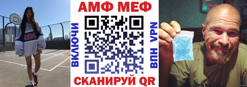 Amphetamine VHQ  купить наркотики цена  hydra как войти  Ленинск-Кузнецкий 