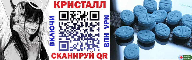 Amphetamine 97% Ленинск-Кузнецкий