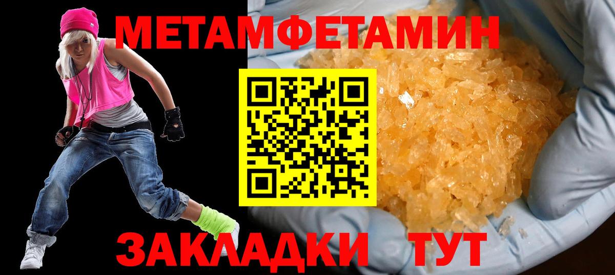 Амфетамин  Амфетамин 98%  Вход с VPN  Ленинск-Кузнецкий 