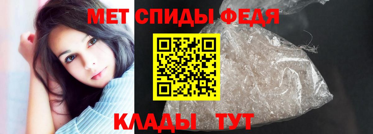 Amphetamine 97% Ленинск-Кузнецкий