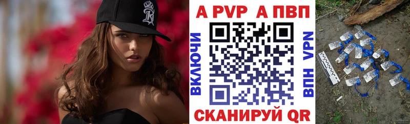 А ПВП крисы CK  Ленинск-Кузнецкий 