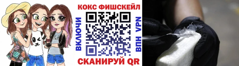 COCAIN Колумбийский  даркнет сайт  Ленинск-Кузнецкий 
