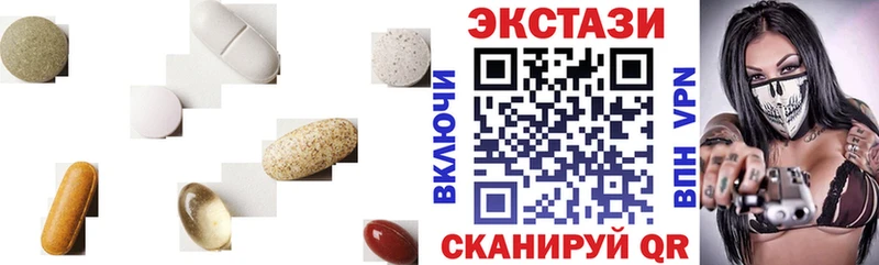 даркнет сайт  Ленинск-Кузнецкий  blacksprut ссылка  ЭКСТАЗИ 99% 