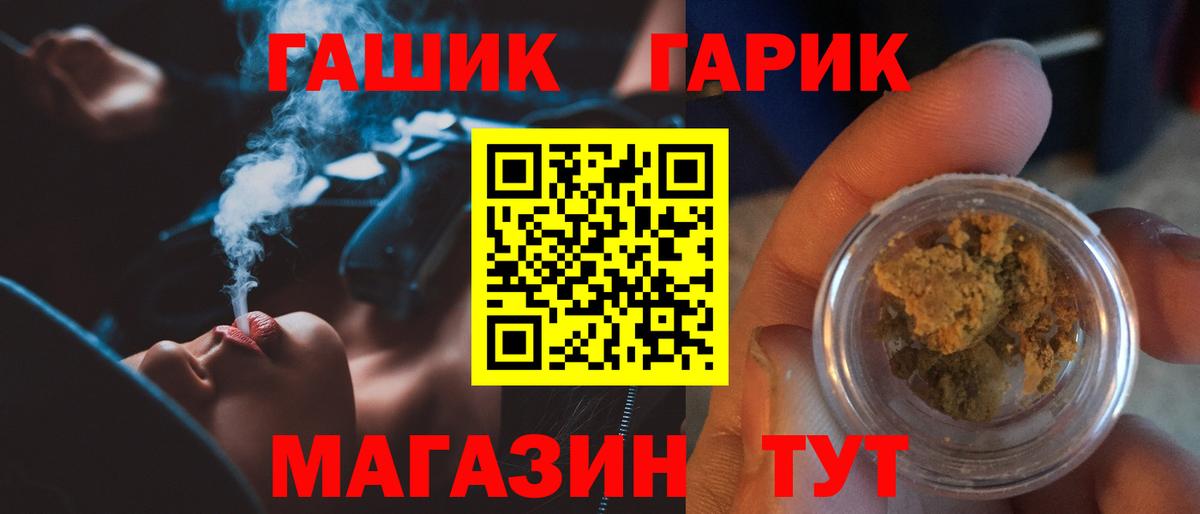 закладки  ГАШИШ AMNESIA HAZE  ГАШ индика сатива  Вход с VPN  Ленинск-Кузнецкий 