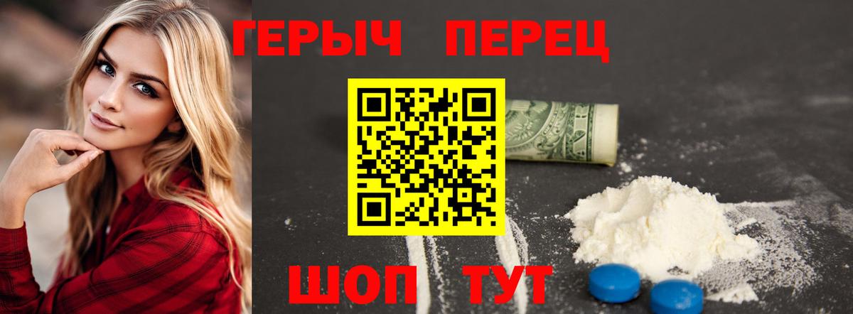 ГЕРОИН Афган  Вход с VPN  Ленинск-Кузнецкий 