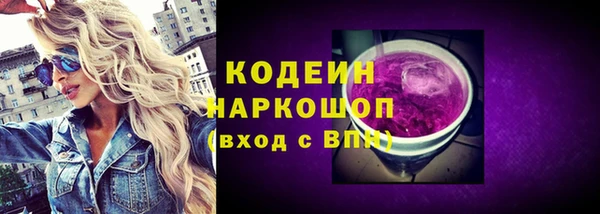 первитин Баксан