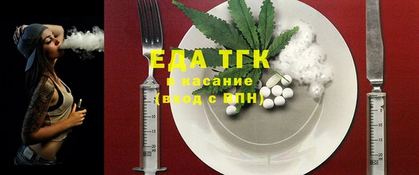 первитин Баксан