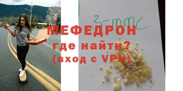 марихуана Балабаново