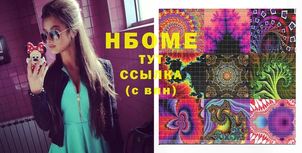 марихуана Балабаново