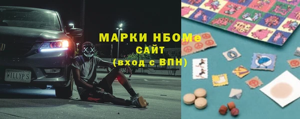 бутик Балахна