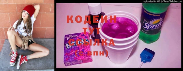 первитин Баксан