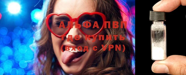 марихуана Балабаново