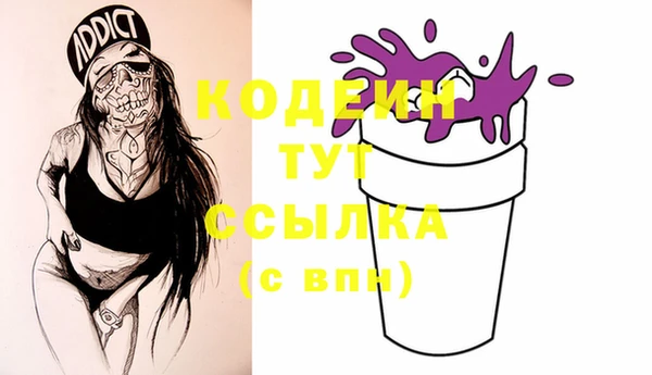 первитин Баксан