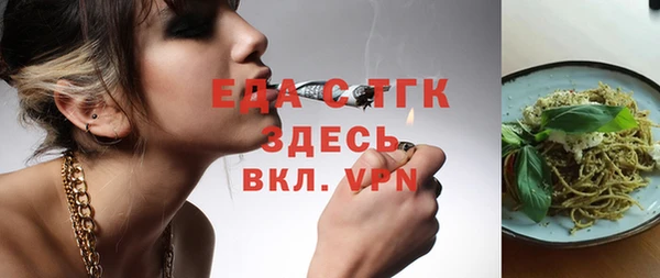 бутик Балахна