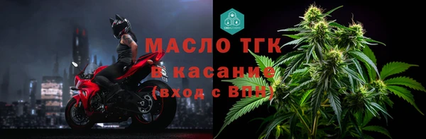 первитин Баксан