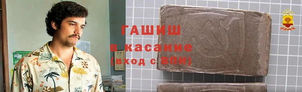 бутик Балахна