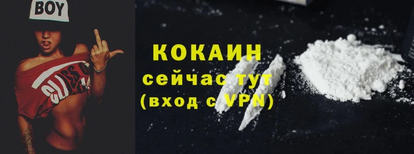 марихуана Балабаново