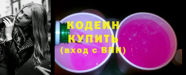первитин Баксан