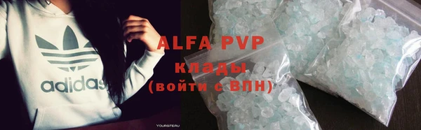 первитин Баксан