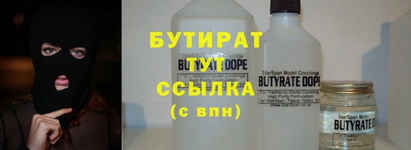 бутик Балахна