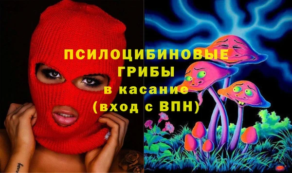 марихуана Балабаново
