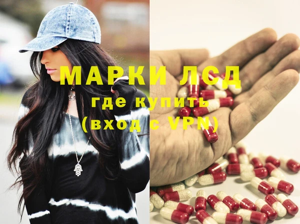 бутик Балахна
