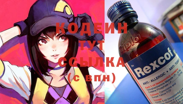 бутик Балахна