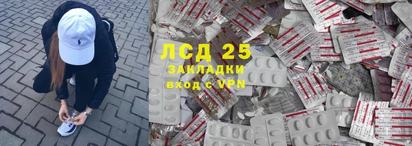 бутик Балахна