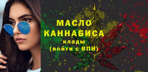 марихуана Балабаново