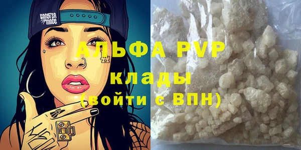 первитин Баксан