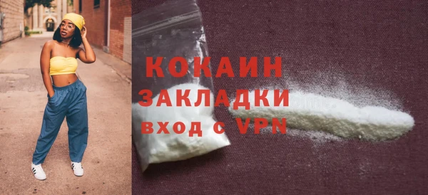 MDMA Кукмор