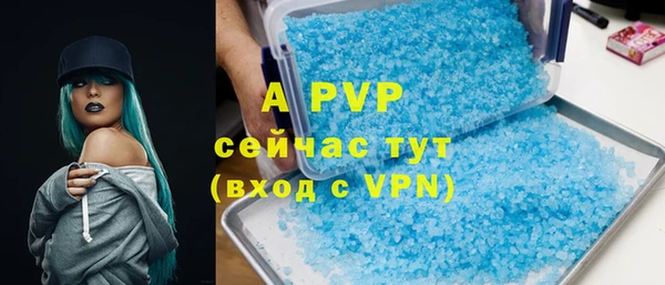 первитин Баксан