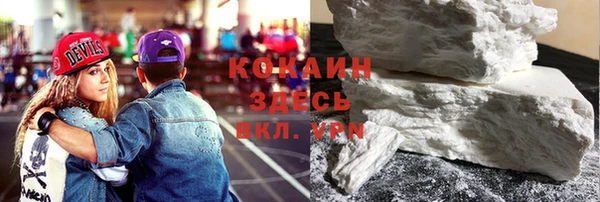 первитин Баксан