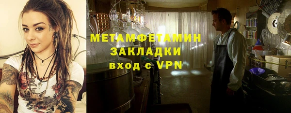 первитин Баксан