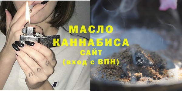 бутик Балахна