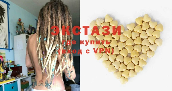 первитин Баксан