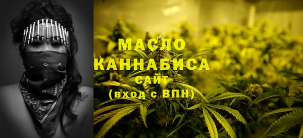 марихуана Балабаново