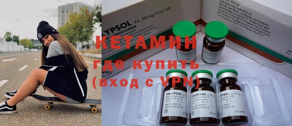 бутик Балахна