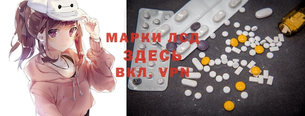 бутик Балахна