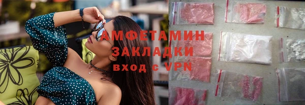 бутик Балахна