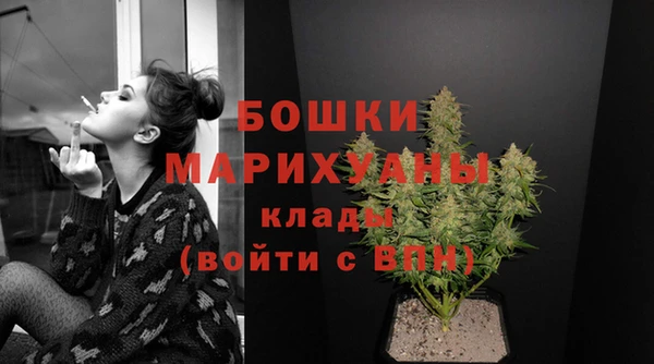 марихуана Балабаново