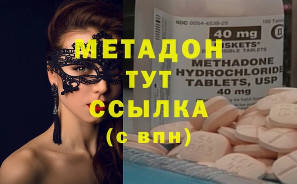 бутик Балахна