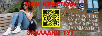 а пвп мука Гусиноозёрск