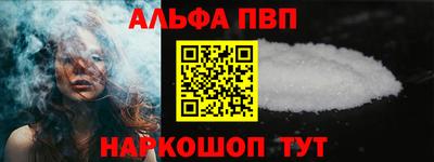 амфетамин Гусев