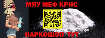 амфетамин Гусев