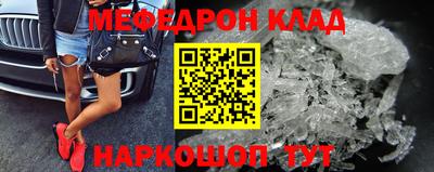 амфетамин Гусев
