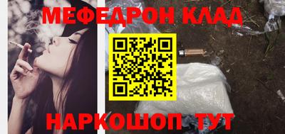 a pvp Гусь-Хрустальный