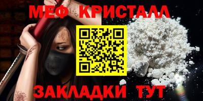 амфетамин Гусев