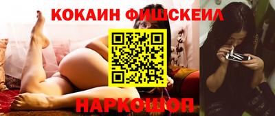 амфетамин Гусев