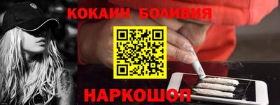 амфетамин Гусев